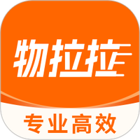 物拉拉司机