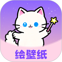 绘壁纸
