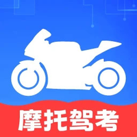 摩托驾证宝典