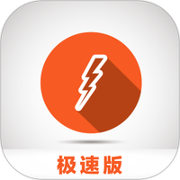 快搜极速版