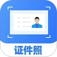 多美电子证件照