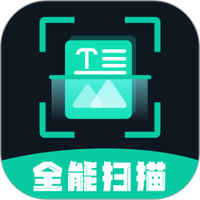 手机扫描全能助手