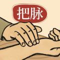 知源把脉养生