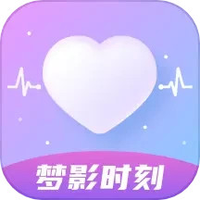 梦影时刻