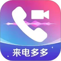 视频来电铃声秀