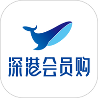 深港会员购