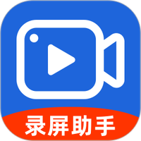 安卓录屏助手