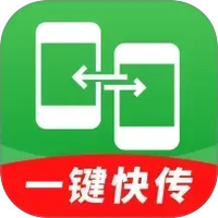 闪电同步互传助手