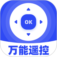 万能通用遥控