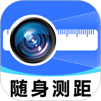 随身尺子测距