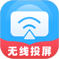 电视投屏管家