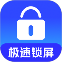 一键锁屏启动