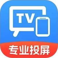 电视TV投屏助手