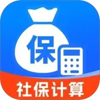 社保计算器在线查
