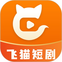 飞猫短剧