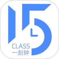 一刻钟学堂