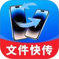 一键同步快传助手