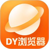 DY浏览器