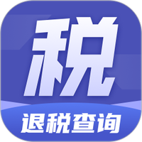 税务速查免费通