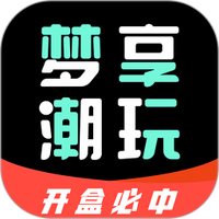 梦享潮玩