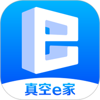 真空e家