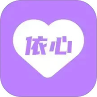 依心