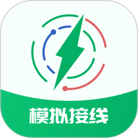 电工仿真接线助手