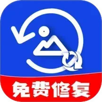 相册照片修复助手