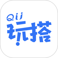趣玩搭