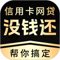马上解决逾期