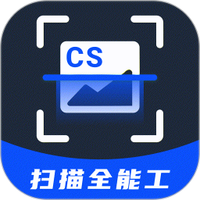 扫描全能工