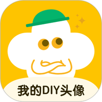 我的DIY头像