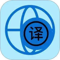 秒译通