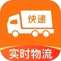 快递物流查查