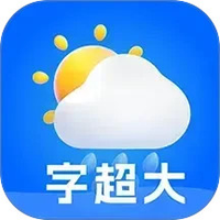 健康天气