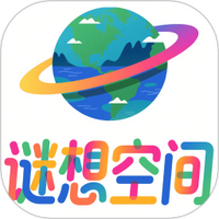 谜想空间