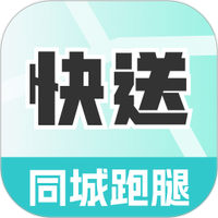 同城跑腿极速送