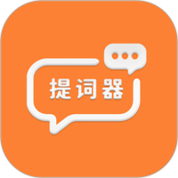 易口播提词器