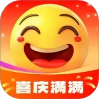 喜庆满满