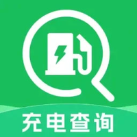 免费充电查询