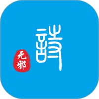 诗无邪