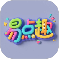 易点趣