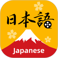 天天日语