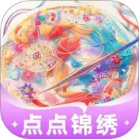 点点锦绣