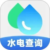 水电e管家