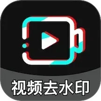 免费消除水印大师
