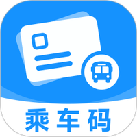 公交乘车码扫扫