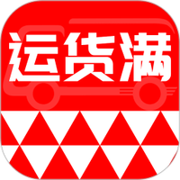 运满货司机