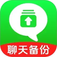 防误删聊天记录备份