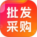 批发采购市场